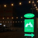 고래미 캠핑바베큐 이미지