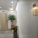 웃음꽃피어나는약수당한의원 이미지