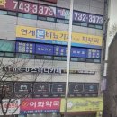 이상봉비뇨기과의원 | 강원특별자치도 원주시 명륜2동 대상포진 전문병원 추천 | 무료접종 | 예방접종