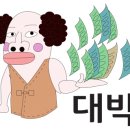 성일국악사 이미지