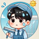 현대홈타운3차 | 전문가가 전문가를 찾는 이유 - 인테리어 마무리 완성은 유리창청소 (용인 현대홈타운 아파트 외창청소)