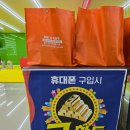 휴대폰365아울렛 이미지
