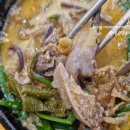 부귀보아염소농장 | 사당점심 맛집::흑염소맛집~바오로흑염소 사당점..서울염소탕