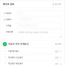 하루두피 대전유성점