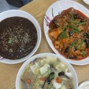 진성원 | [군산 여행] 군산 물짜장 맛집 진성원