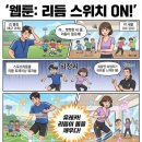 남부 선수 트레이닝 센터 네이버블로그