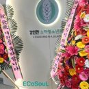 초록빛약국 이미지