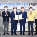 에스디바이오센서(주) 이미지