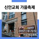 샘물 작은도서관 이미지