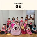 명문어린이집 - 광주시 | 명문어린이집