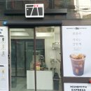 매머드커피익스프레스뱅뱅 이미지