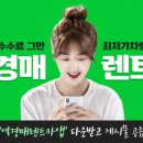 제주오케이렌터카 네이버블로그