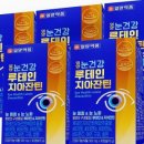 세일약품 네이버블로그