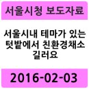 내곡동436 이미지