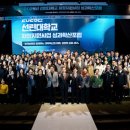 선린대학교 이미지