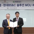 현대시스템 이미지