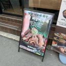 용산-282 | 숙대 팔팔너구리해장 남영역점 점심 얼큰국밥 후기