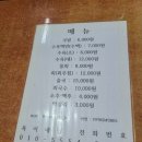 옥이국밥 이미지