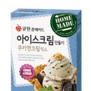 쿠키앤아이스크림 이미지