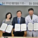 전라북도군산의료원 이미지