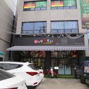 논현문갈비