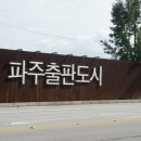 출판여행 이미지