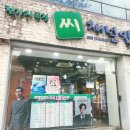 씨채널중앙안경 이미지
