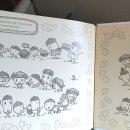 북적 북적 책놀이 이미지