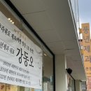 풍년제과cafe 이미지
