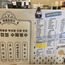 에메트 티스토리
