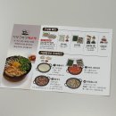 가양마트 | 여의도 가양칼국수버섯매운탕 밀키트 택배 후기