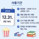 2025년 06월 공연 가족뮤지컬 <우리가족>(1회) | 청년문화예술패스 최대 20만원 지원받아 영화·공연·전시 즐기기