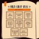 인산업안전