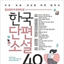 2021년 5월 토론도서 선정 : 토요일 7:00 ~ 이미지