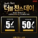 더블커머스 이미지