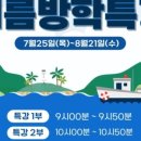 유노점프 이미지