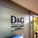 프라자골프스쿨 이미지