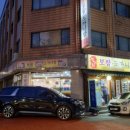 경동프라자 | 장안동맛집 &#34;석거리 보쌈&amp;도가니탕&#34; 동네주민 추천 맛집 솔직후기