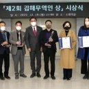 한미메디텍 이미지