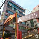 실로암사우나 이미지