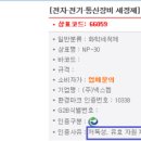 (주)넥스켐