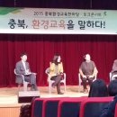 충북환경 이미지