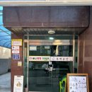 세븐일레븐 공릉점 | 노원 셀프사진관 흑백공간 | 가족사진 만삭사진 커플사진 셀프사진 추천