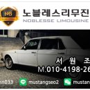 화성대형카 네이버블로그