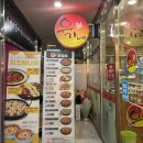 가정동맛집 콘치즈닭갈비 유가네닭갈비 루원시티점