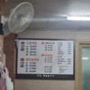 통큰돼지갈비
