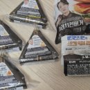 GS25 삼각그린점 | gs25흑백요리사 추천 햄버거 김밥 삼각김밥 후기