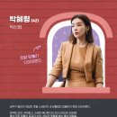 엉클제이 이미지