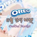 간식마켓 - 은평구 연서로3가길 7-1 | 간식마켓