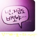 지에스이사몰 이미지